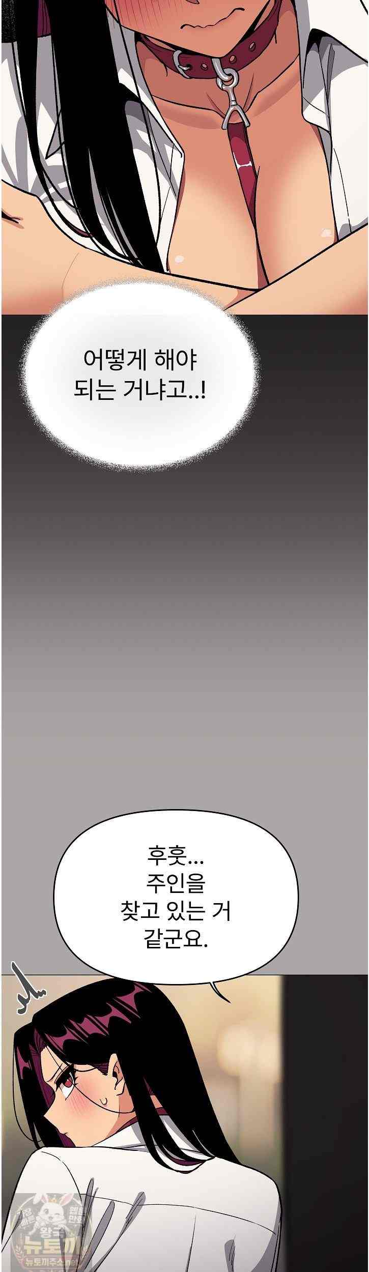 HOT  Stop Smoking Page 12 - MangaHe