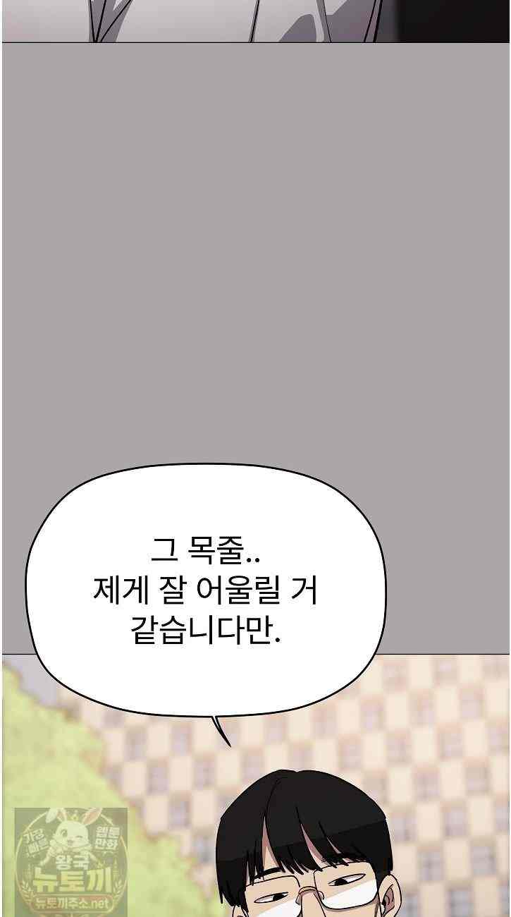 HOT  Stop Smoking Page 13 - MangaHe