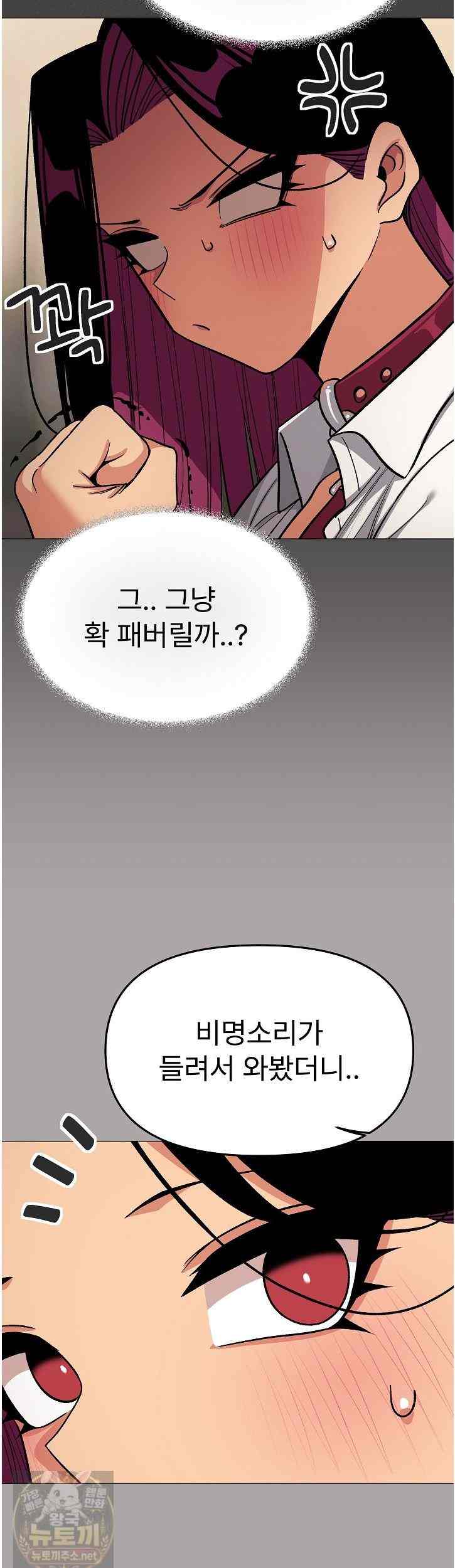 HOT  Stop Smoking Page 16 - MangaHe