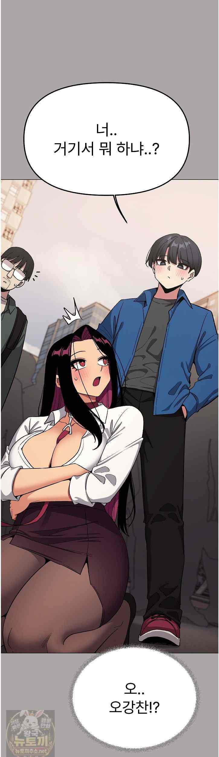 HOT  Stop Smoking Page 17 - MangaHe