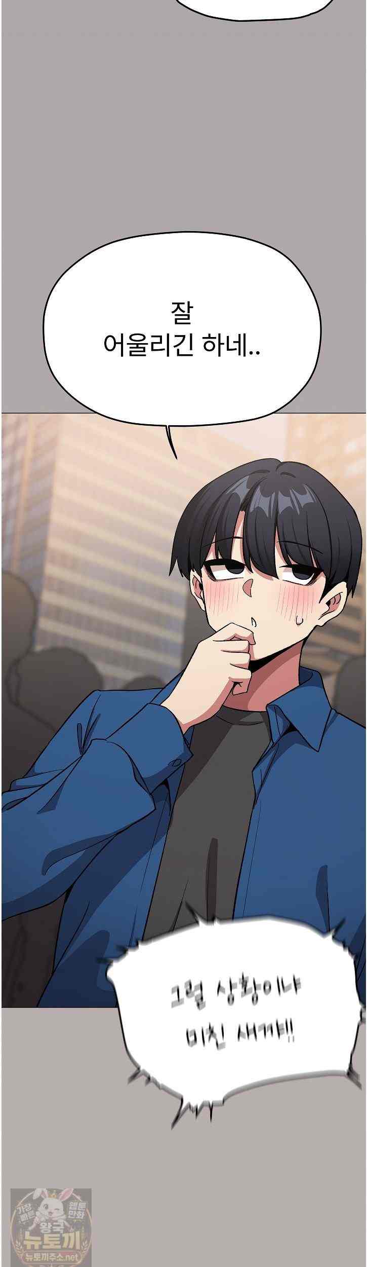 HOT  Stop Smoking Page 19 - MangaHe