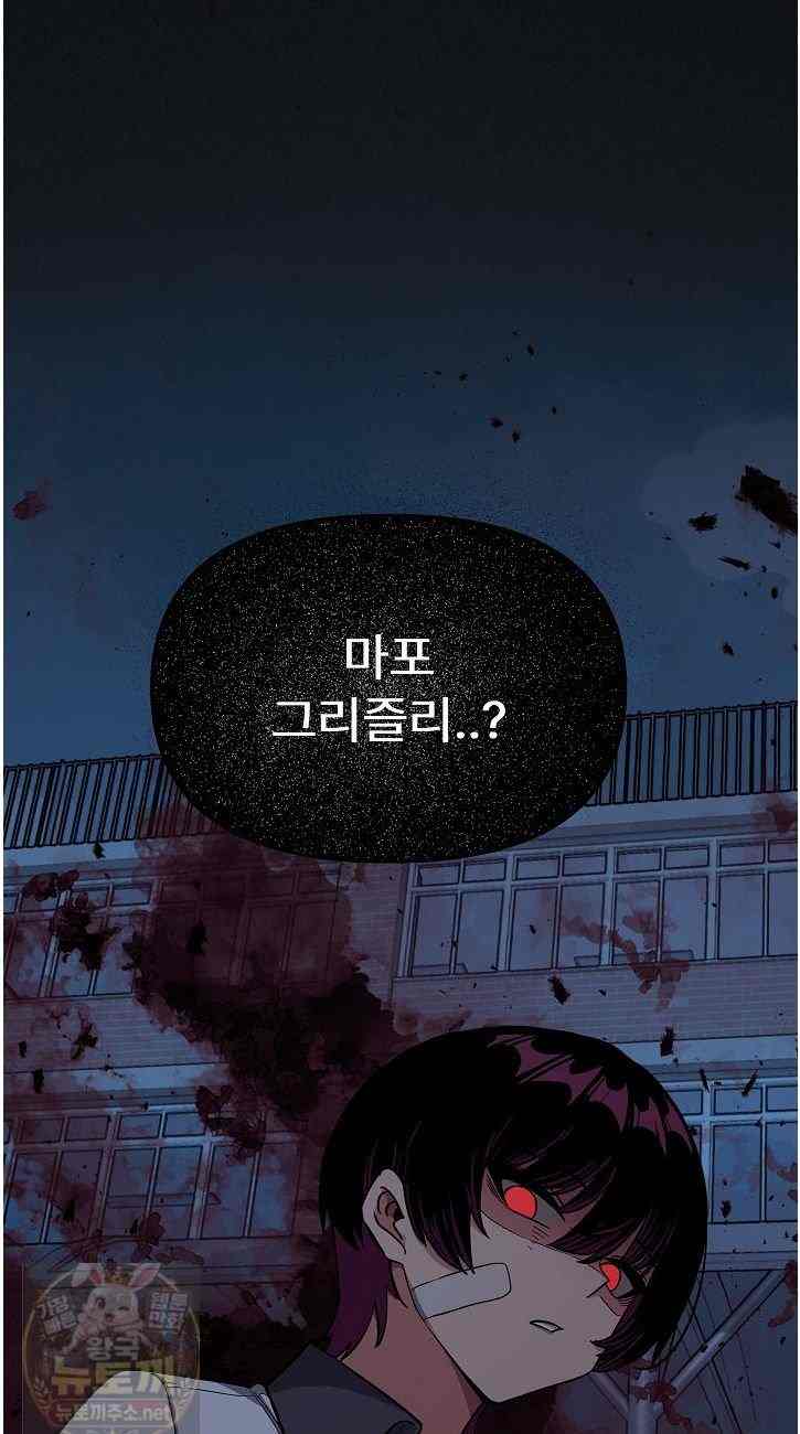 HOT  Stop Smoking Page 25 - MangaHe