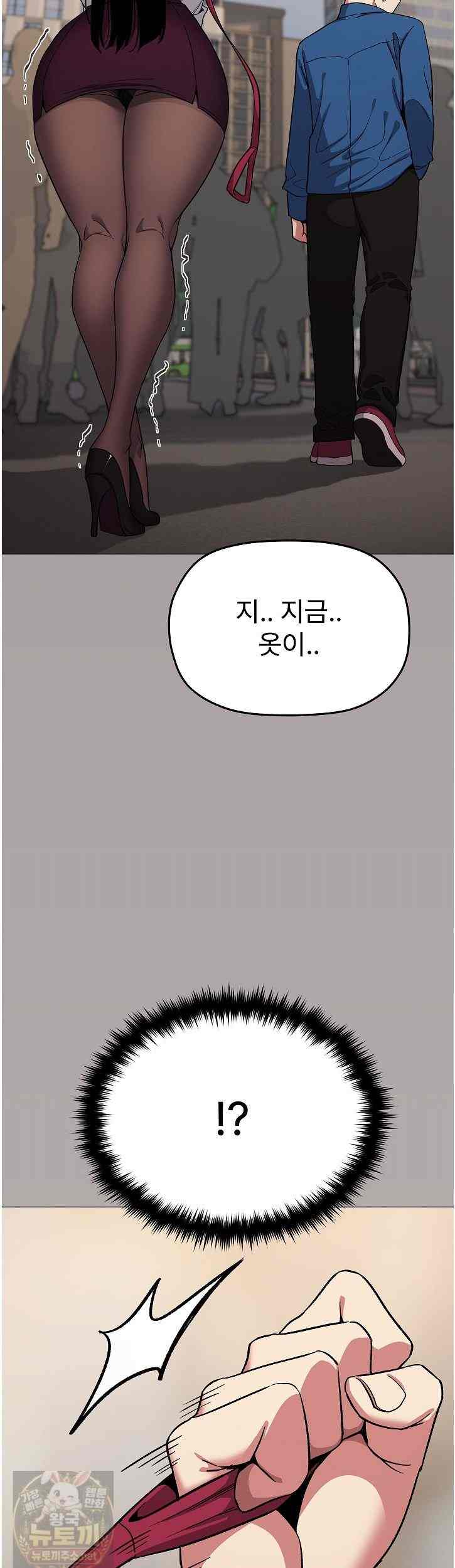 HOT  Stop Smoking Page 30 - MangaHe