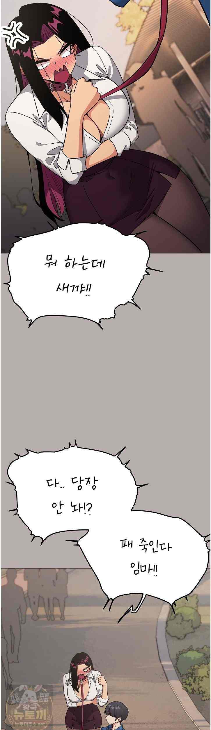 HOT  Stop Smoking Page 32 - MangaHe