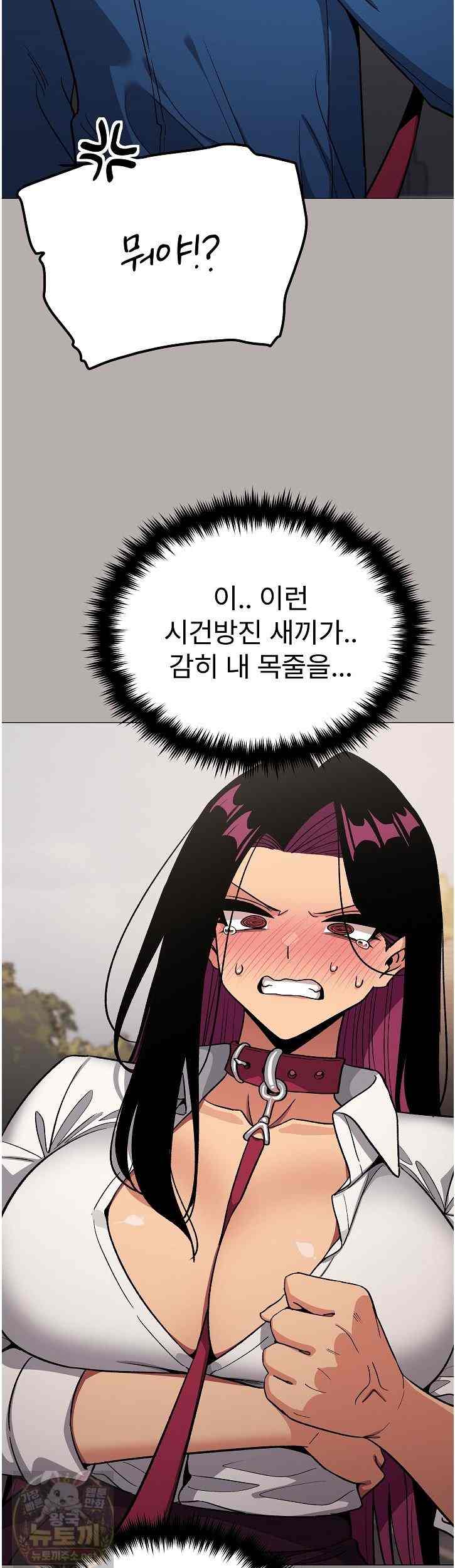 HOT  Stop Smoking Page 34 - MangaHe