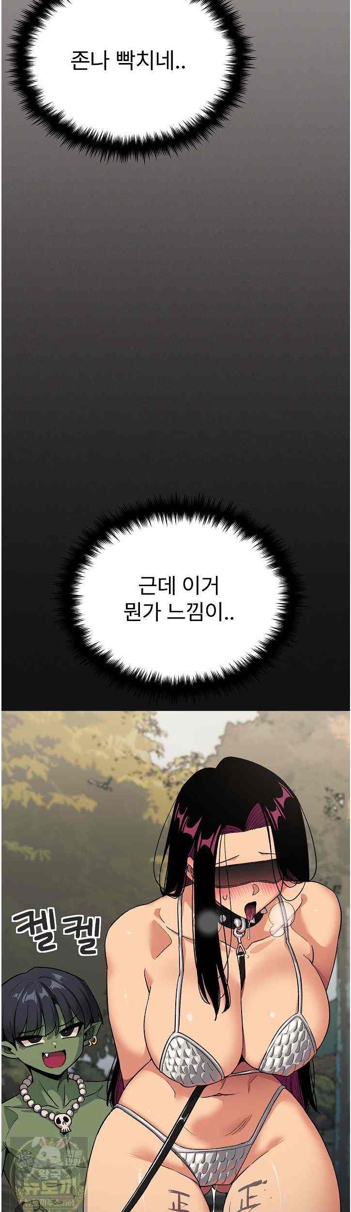 HOT  Stop Smoking Page 35 - MangaHe