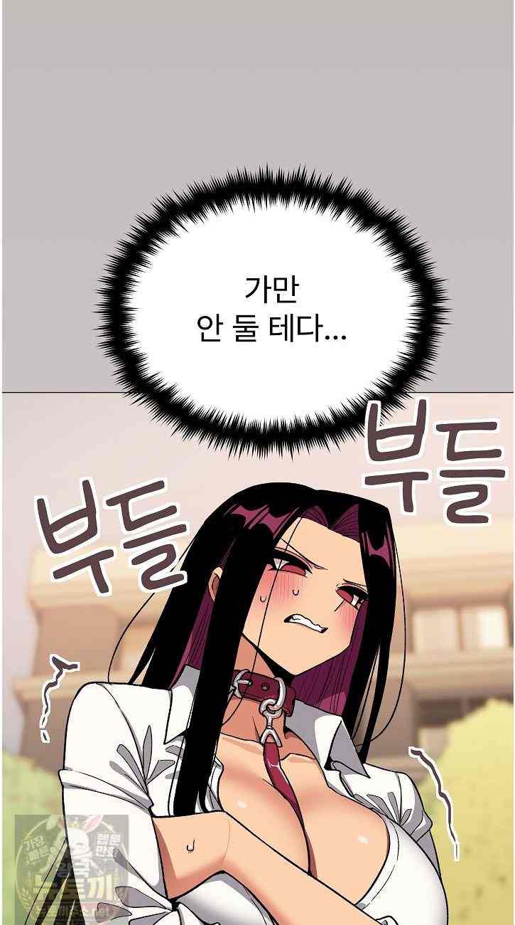 HOT  Stop Smoking Page 37 - MangaHe