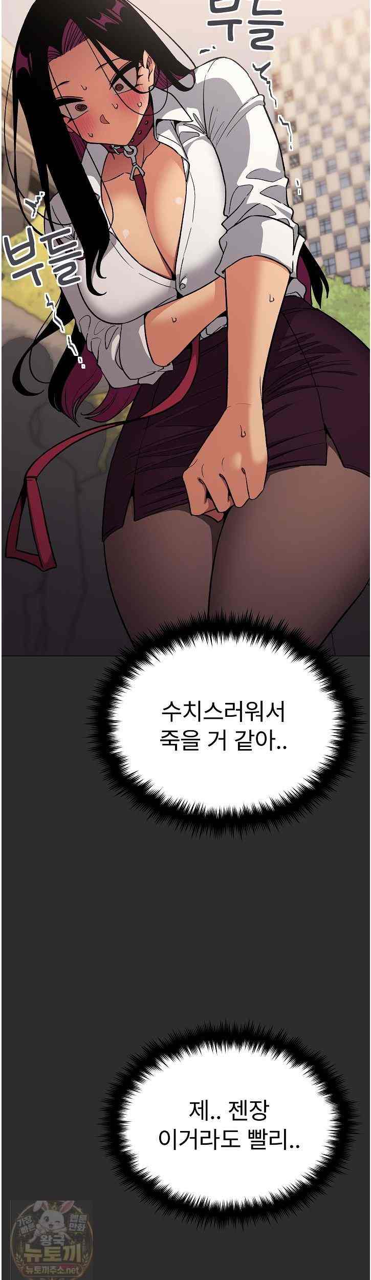 HOT  Stop Smoking Page 5 - MangaHe