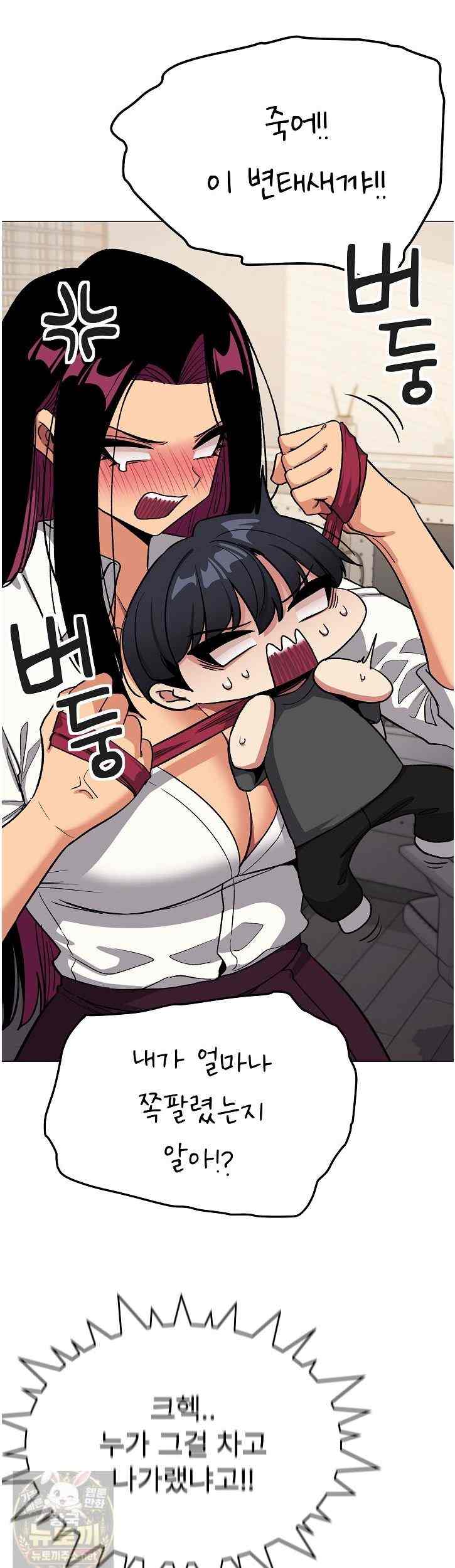 HOT  Stop Smoking Page 41 - MangaHe