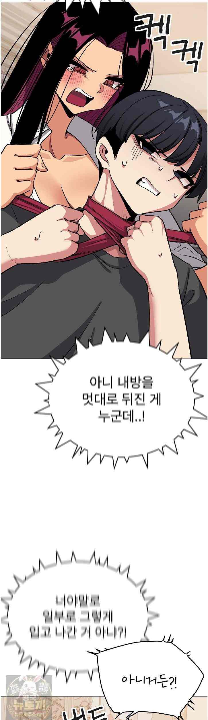 HOT  Stop Smoking Page 42 - MangaHe