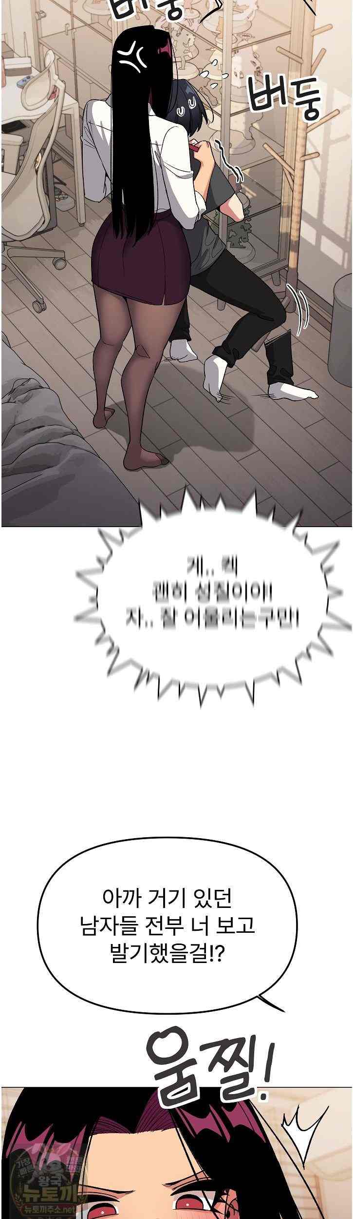 HOT  Stop Smoking Page 43 - MangaHe