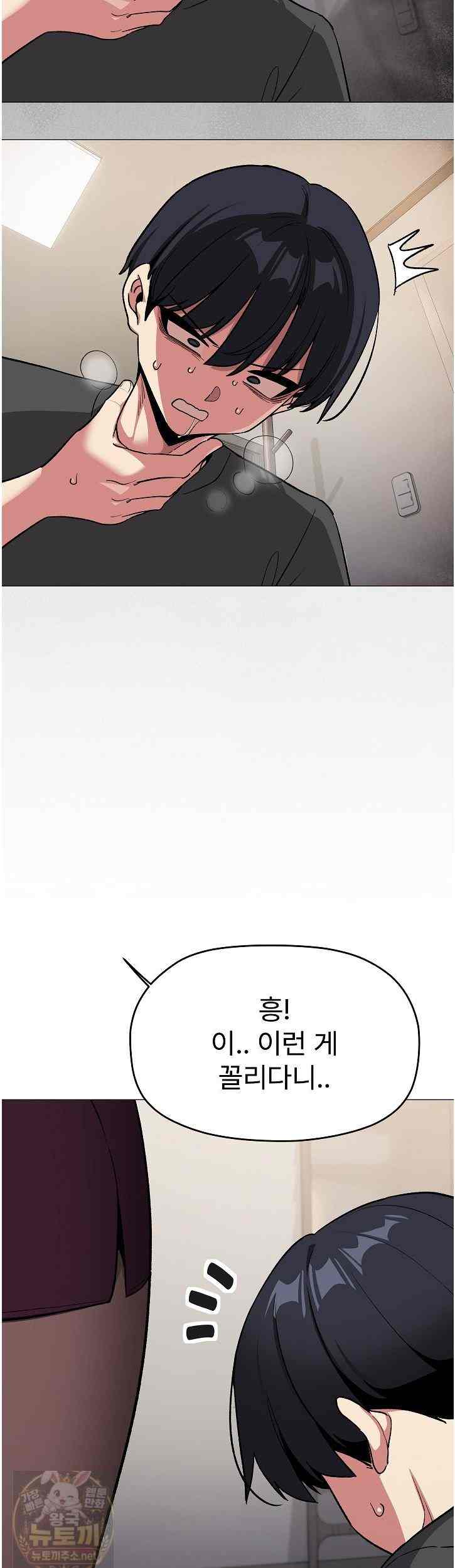 HOT  Stop Smoking Page 46 - MangaHe