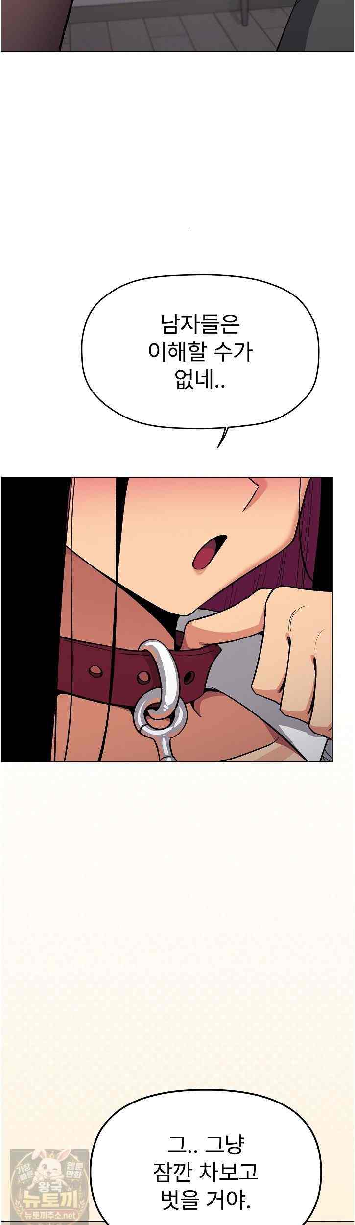 HOT  Stop Smoking Page 47 - MangaHe