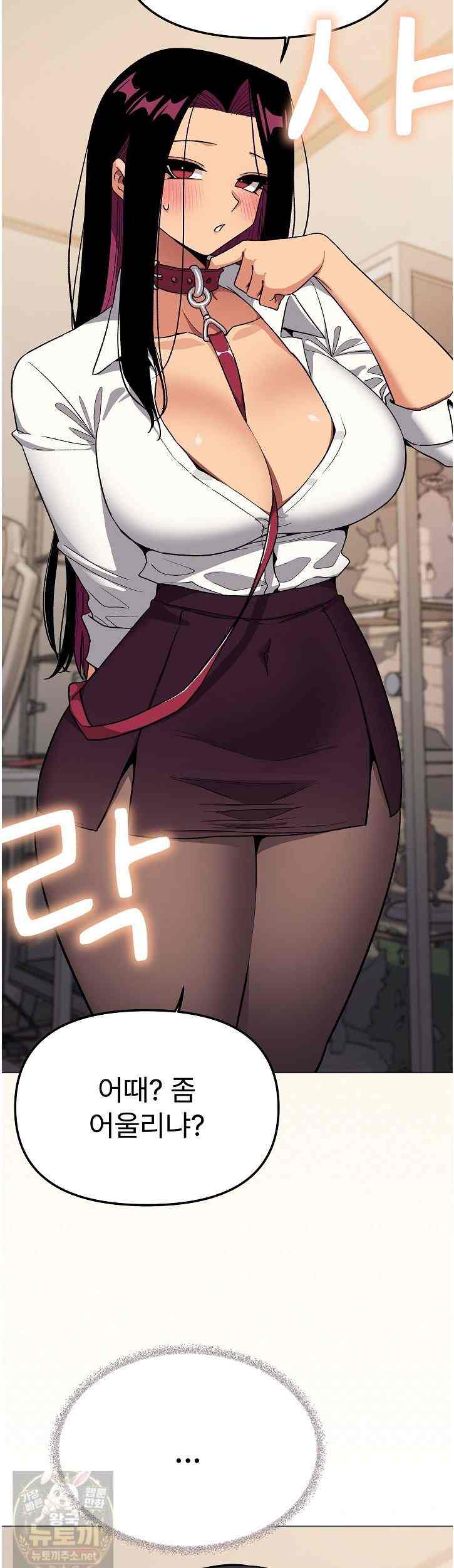 HOT  Stop Smoking Page 48 - MangaHe
