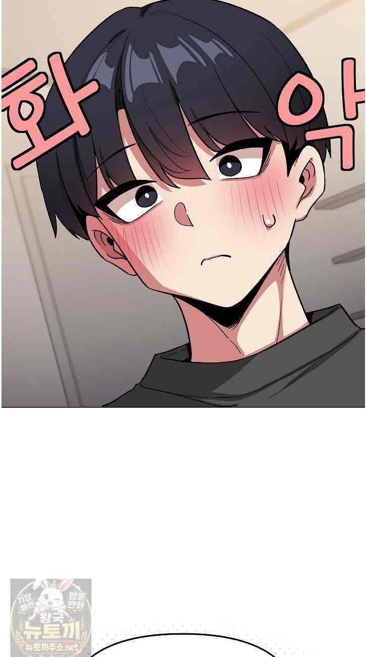HOT  Stop Smoking Page 49 - MangaHe