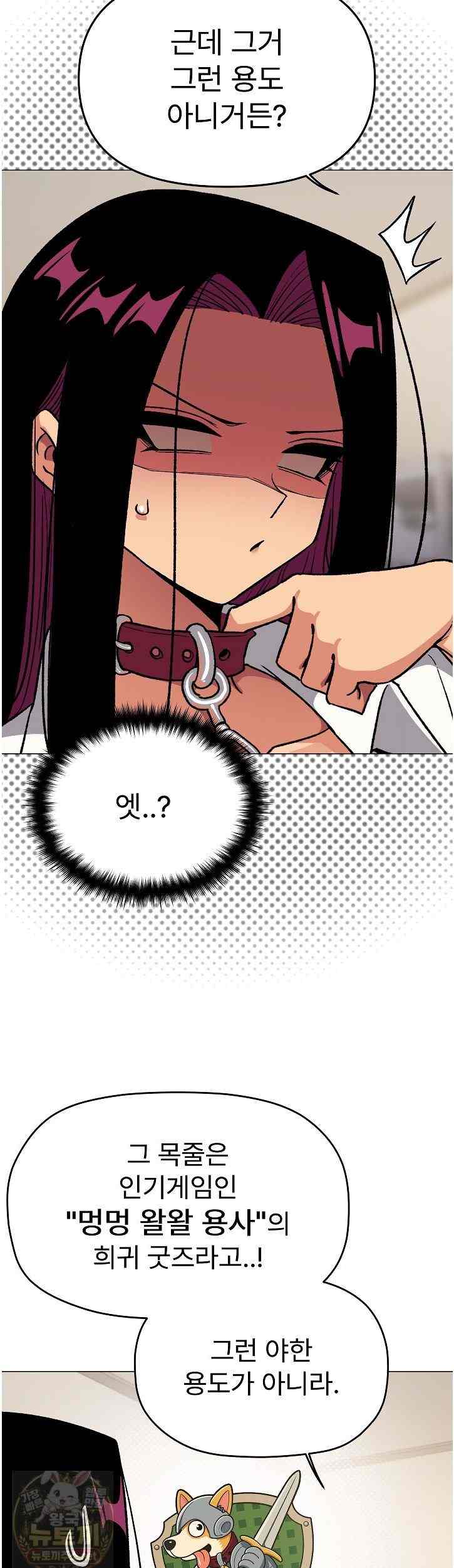 HOT  Stop Smoking Page 50 - MangaHe