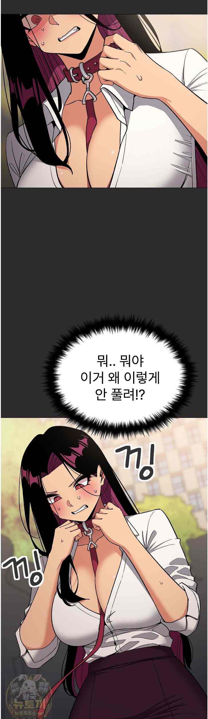 HOT  Stop Smoking Page 6 - MangaHe