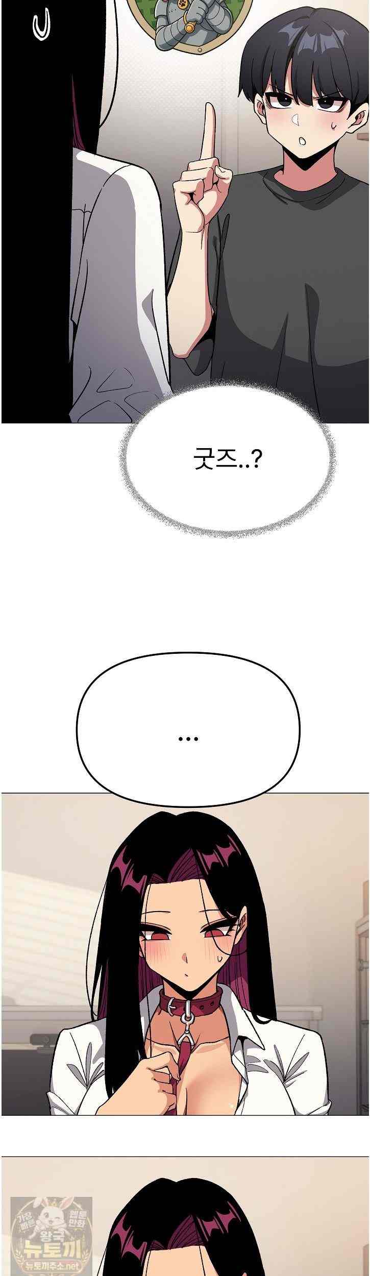HOT  Stop Smoking Page 51 - MangaHe