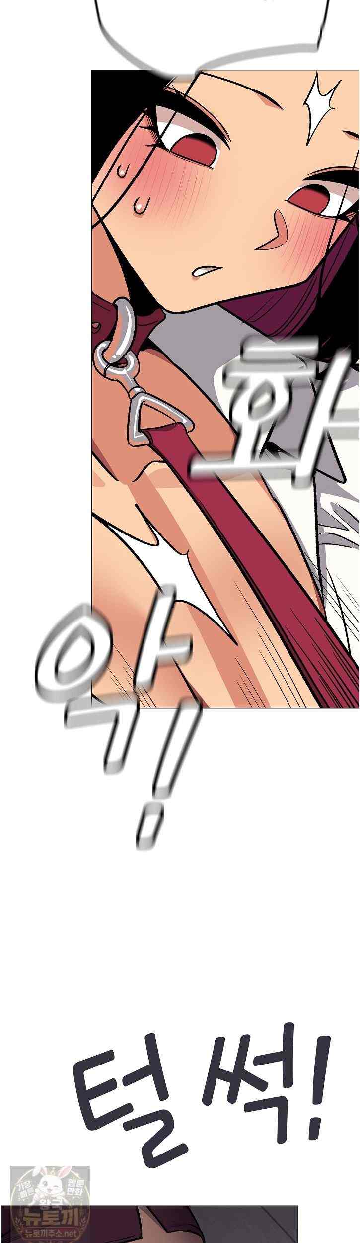 HOT  Stop Smoking Page 54 - MangaHe