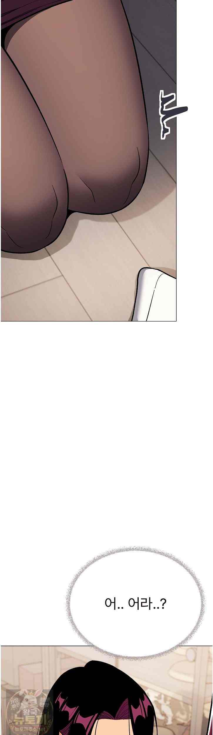 HOT  Stop Smoking Page 55 - MangaHe