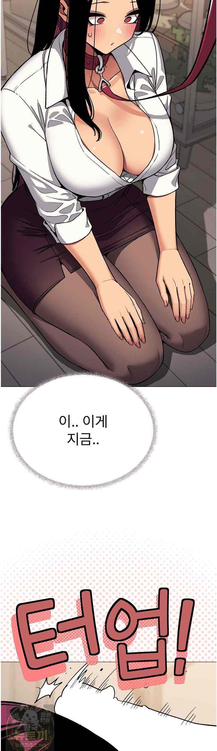 HOT  Stop Smoking Page 56 - MangaHe