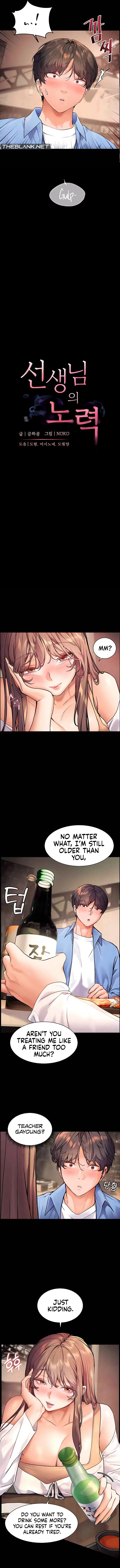 HOT  The Tea Page 3 - MangaHe