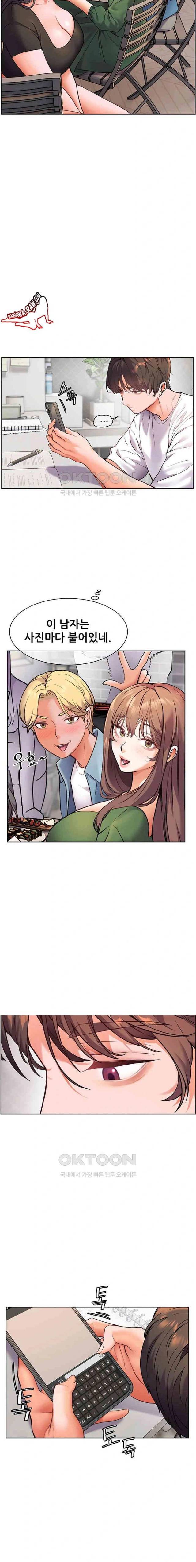 HOT  The Tea Page 15 - MangaHe