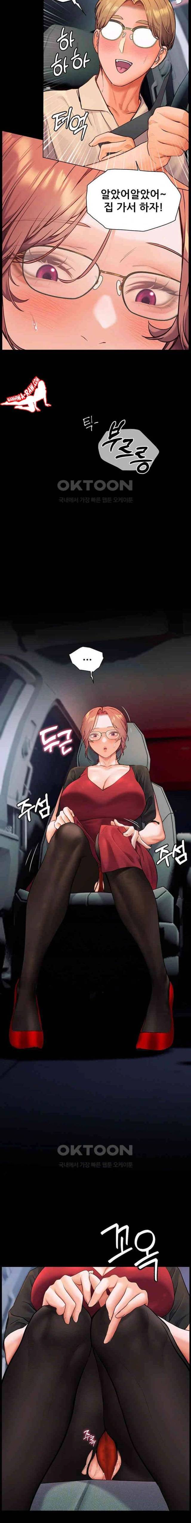 HOT  The Tea Page 6 - MangaHe