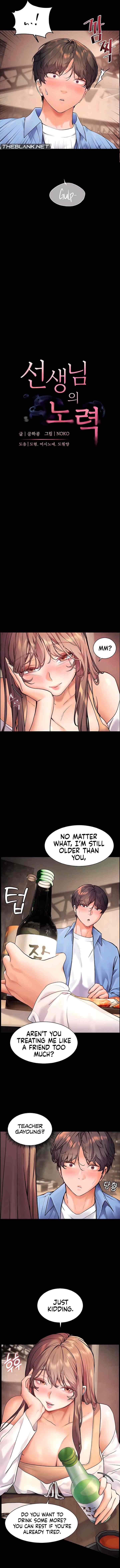HOT  The Tea Page 3 - MangaHe