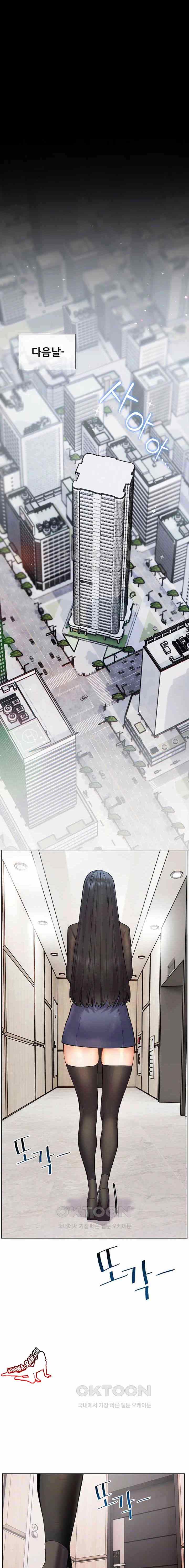 HOT  The Tea Page 2 - MangaHe