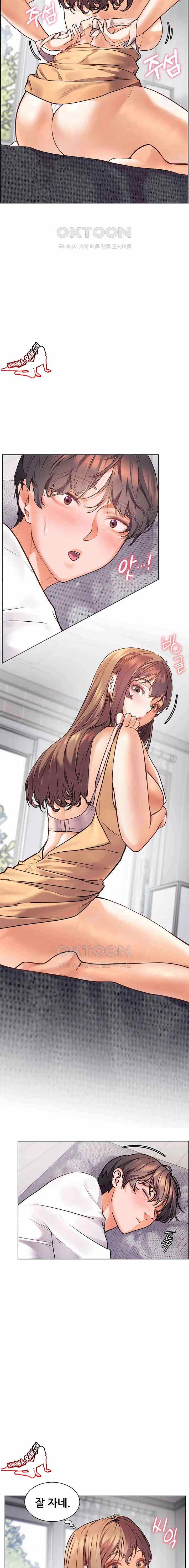 HOT  The Tea Page 15 - MangaHe