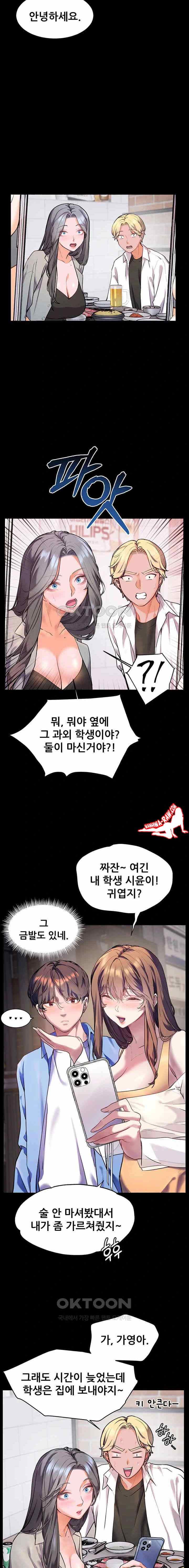 HOT  The Tea Page 10 - MangaHe