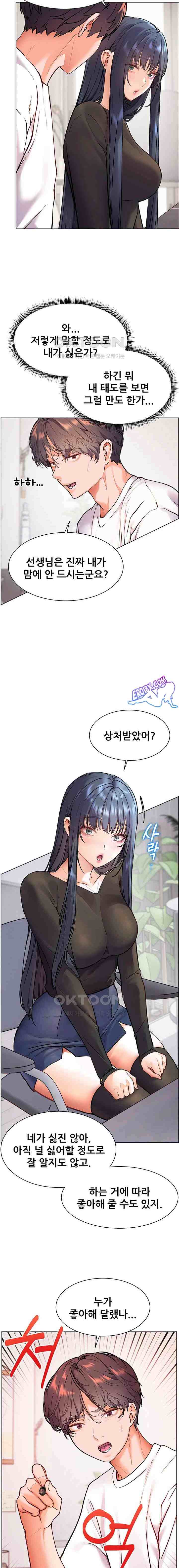 HOT  The Tea Page 16 - MangaHe