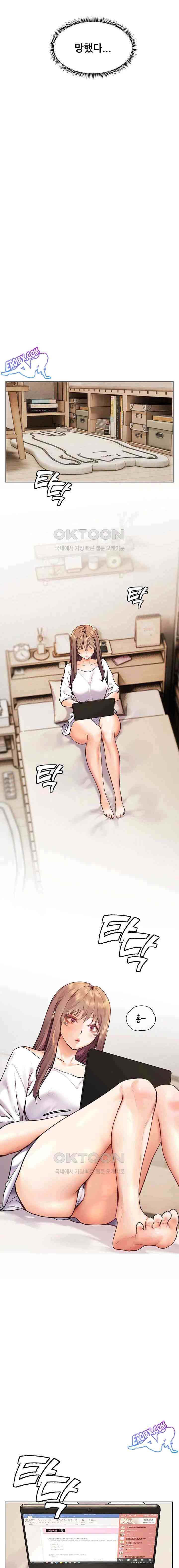 HOT  The Tea Page 20 - MangaHe