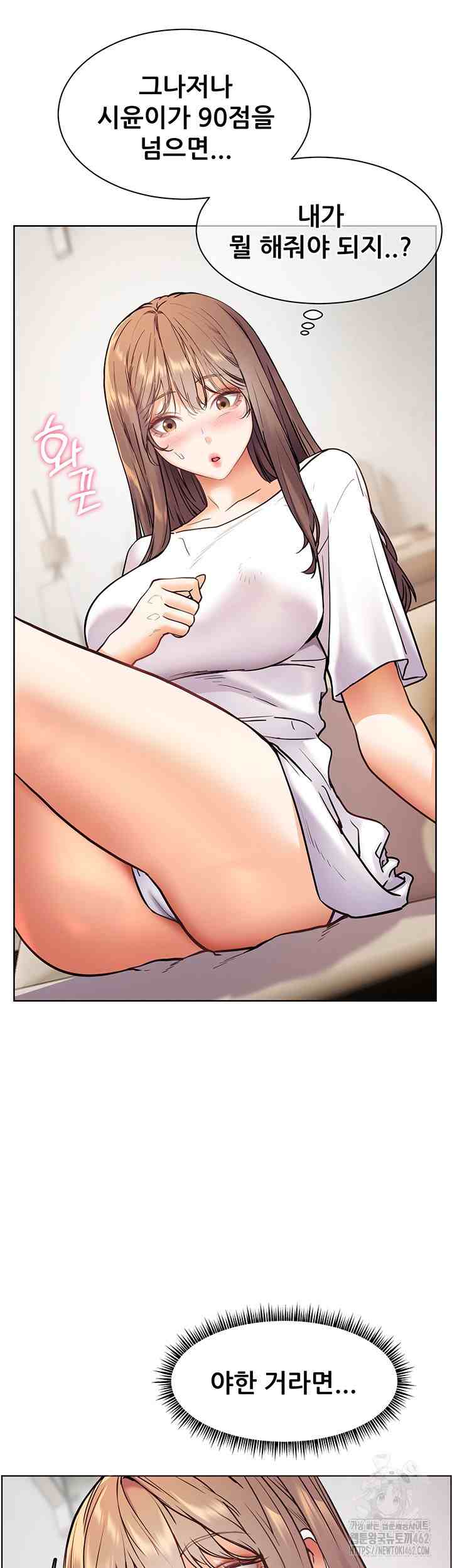 HOT  The Tea Page 11 - MangaHe