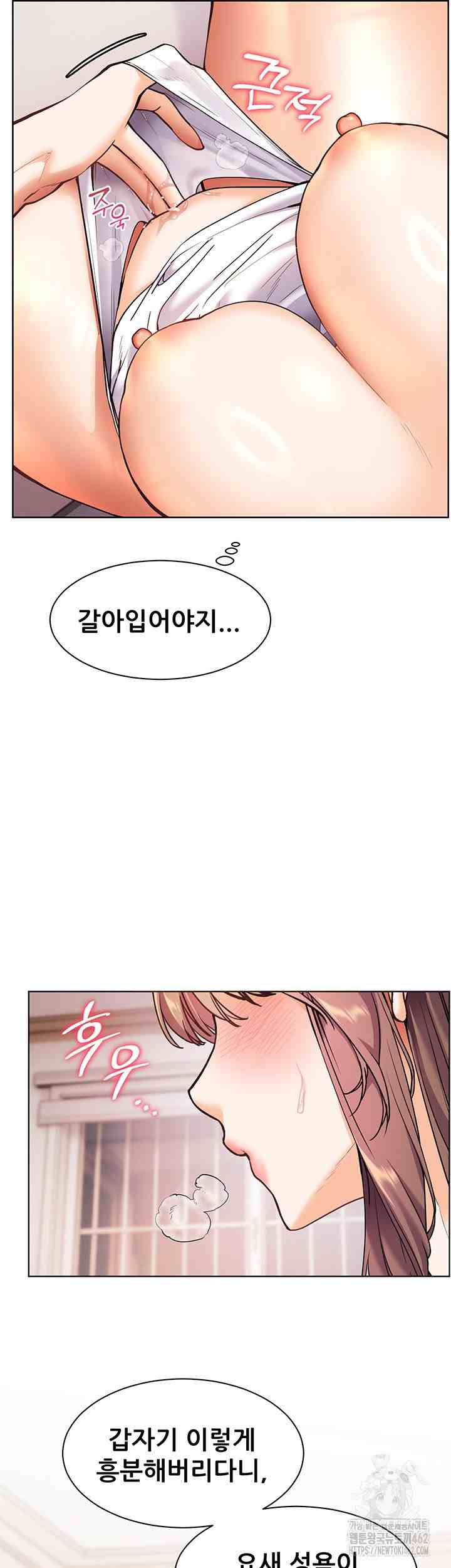 HOT  The Tea Page 33 - MangaHe