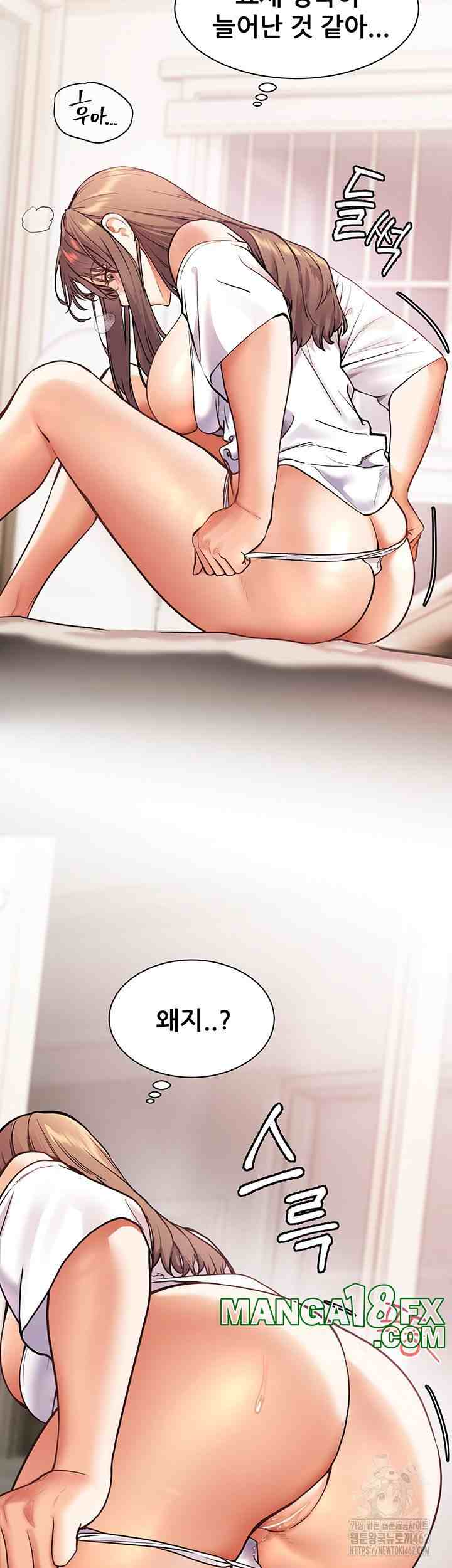 HOT  The Tea Page 34 - MangaHe