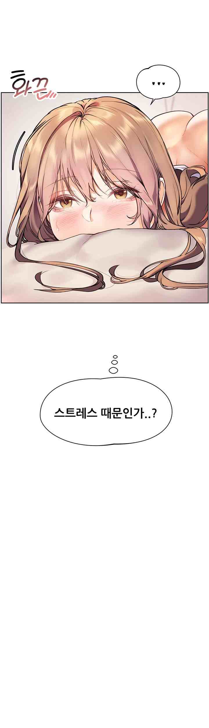 HOT  The Tea Page 40 - MangaHe