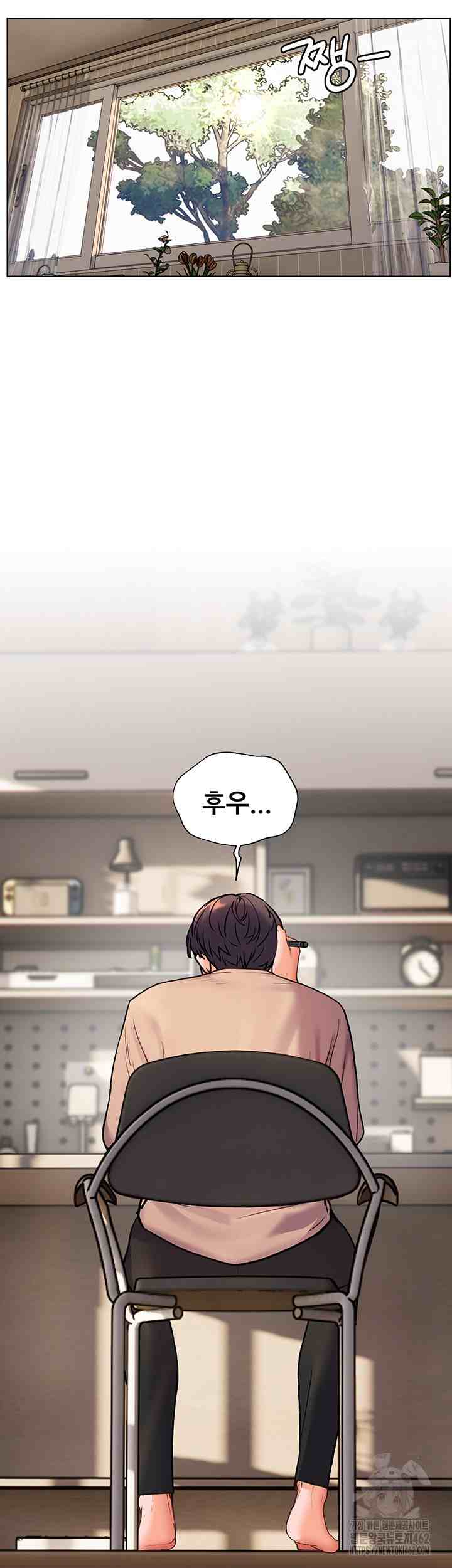 HOT  The Tea Page 41 - MangaHe