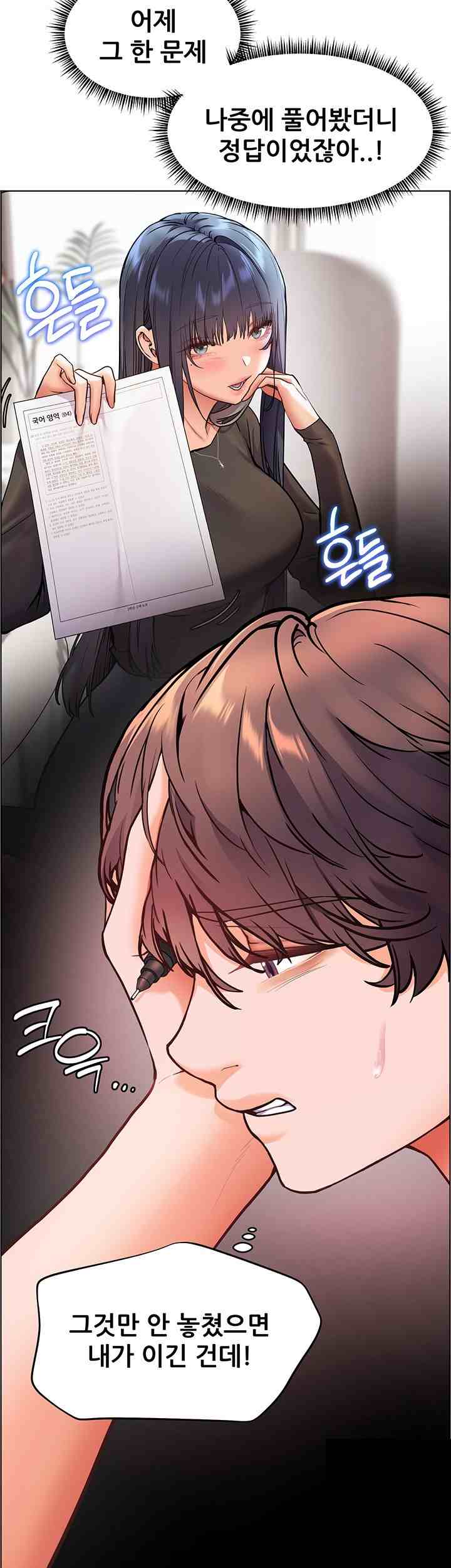 HOT  The Tea Page 43 - MangaHe