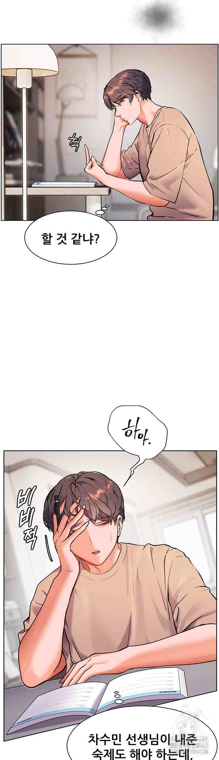 HOT  The Tea Page 47 - MangaHe