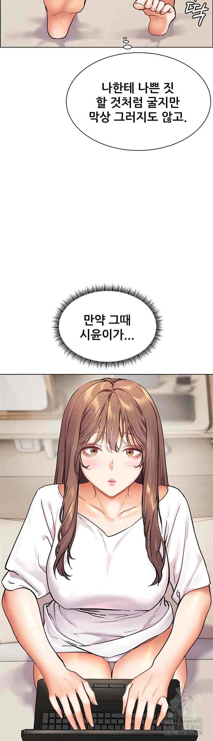 HOT  The Tea Page 6 - MangaHe