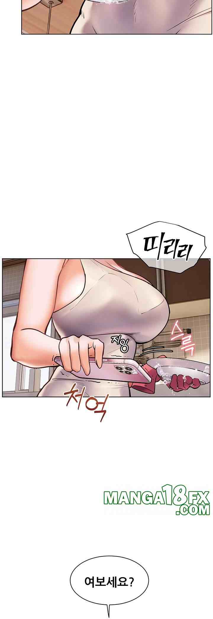 HOT  The Tea Page 51 - MangaHe