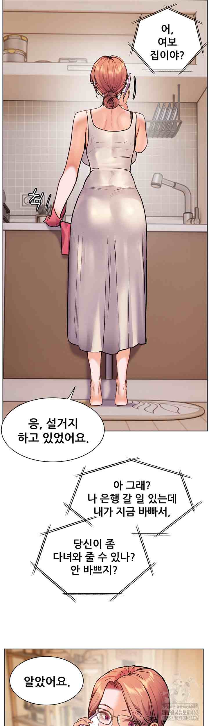 HOT  The Tea Page 52 - MangaHe