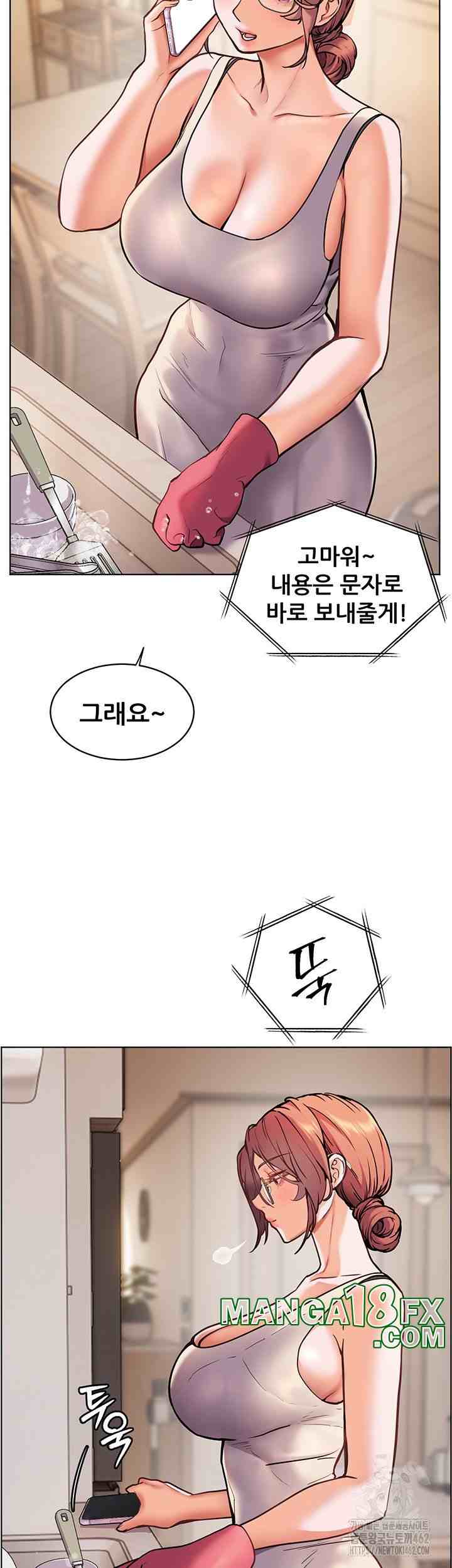 HOT  The Tea Page 53 - MangaHe