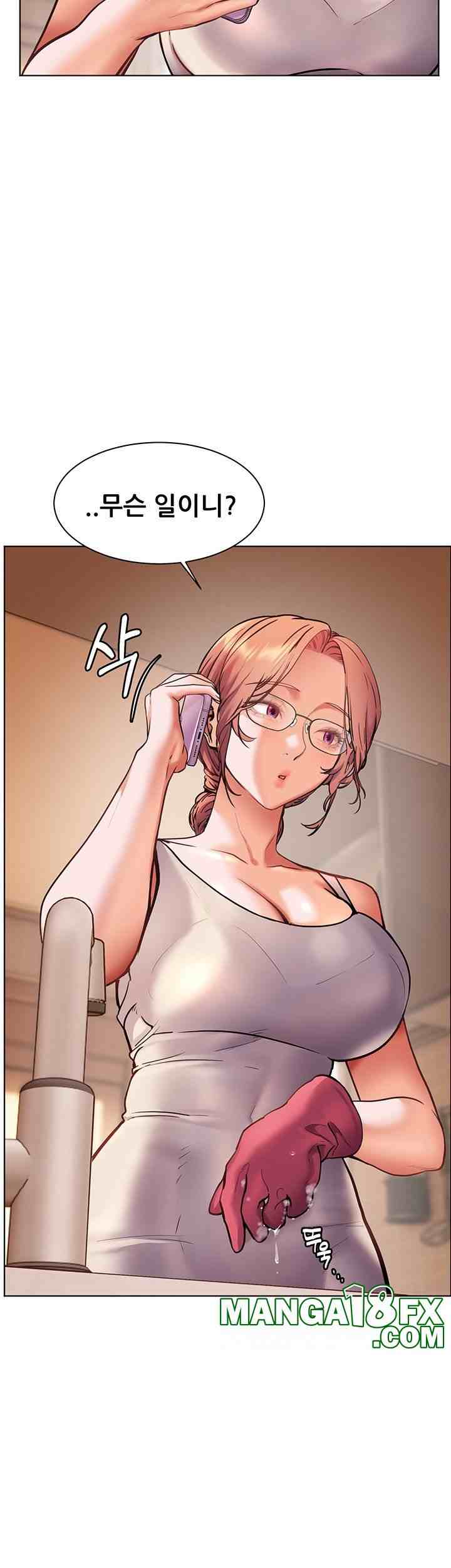 HOT  The Tea Page 57 - MangaHe
