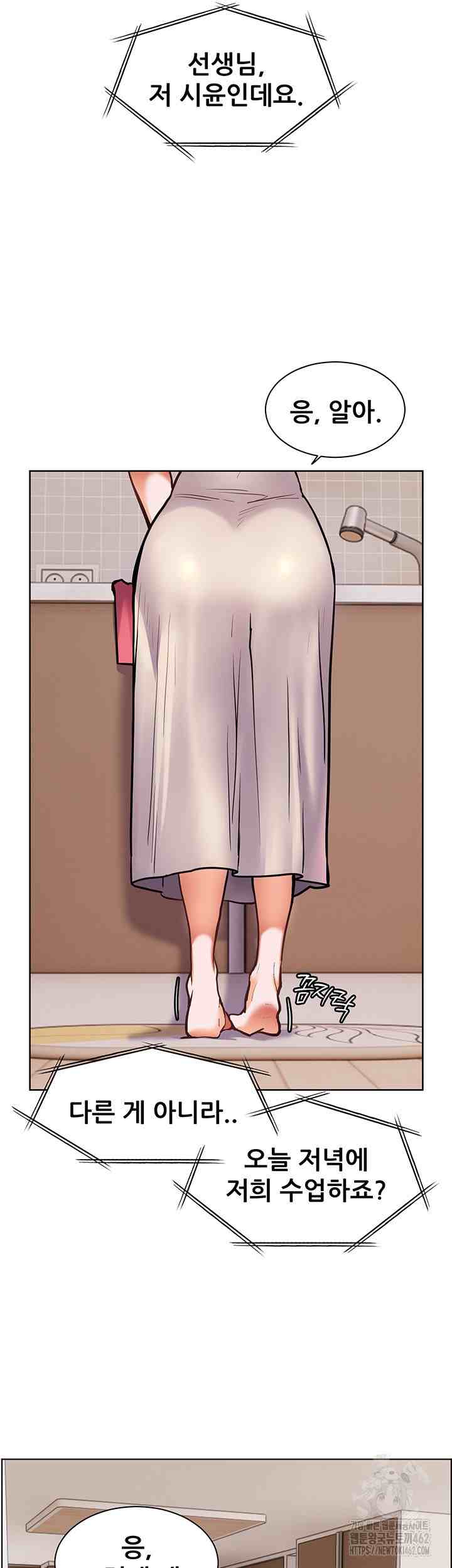 HOT  The Tea Page 59 - MangaHe