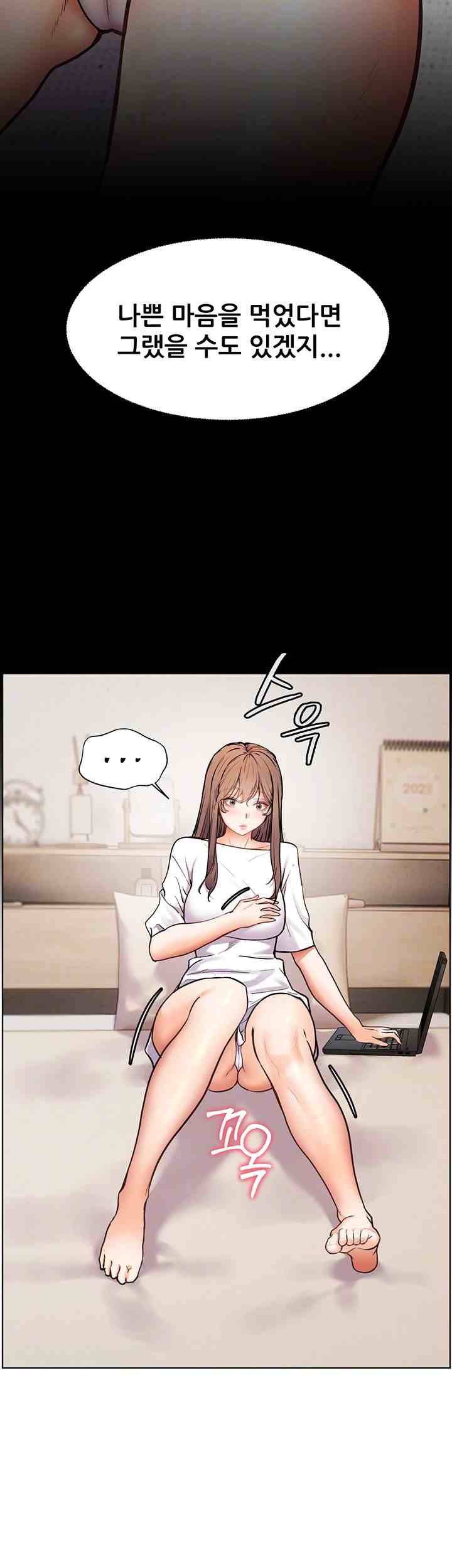 HOT  The Tea Page 9 - MangaHe