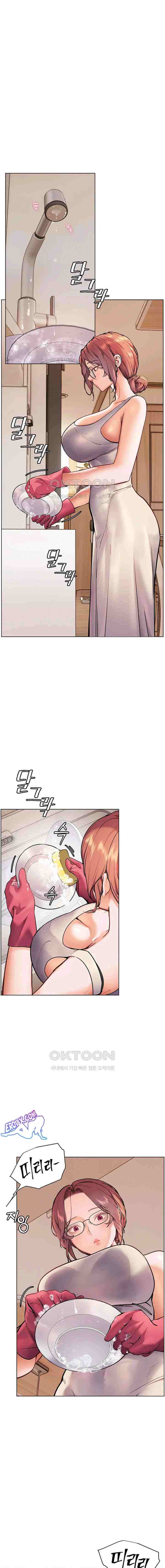 HOT  The Tea Page 2 - MangaHe