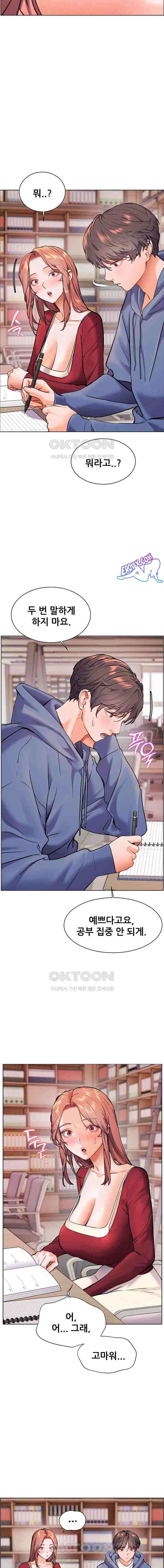 HOT  The Tea Page 16 - MangaHe